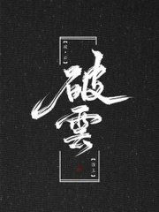 深入了解 英语课代表逼真紧